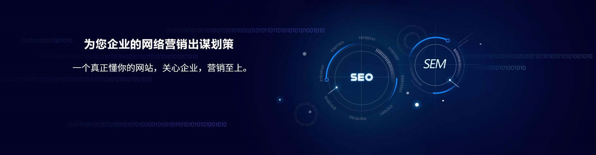 淮安信息流代理