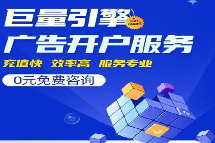 SEM账户托管助力企业增长案例