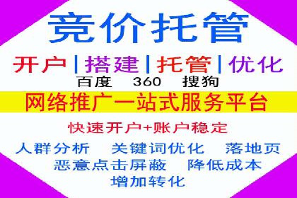 解析百度推广代理在旅游行业的营销策略