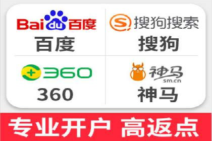 百度竞价推广代运营成功案例解读